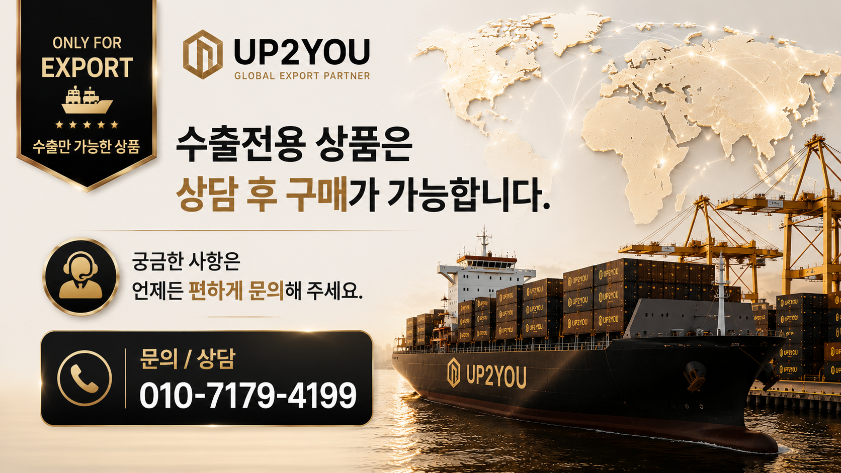 인성제약 NMN54000 상세 이미지 2