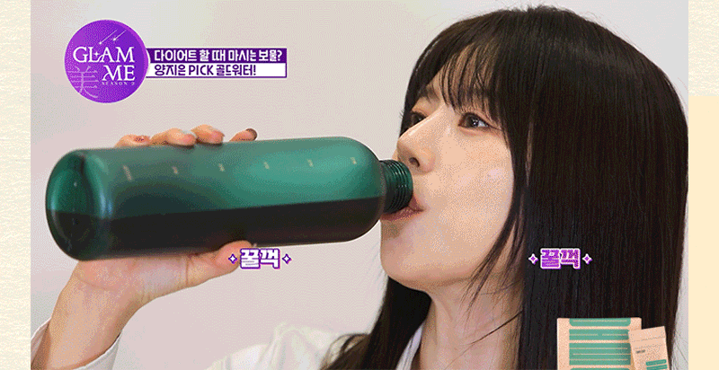 골드워터 8박스 (8주분) 상세 이미지 9