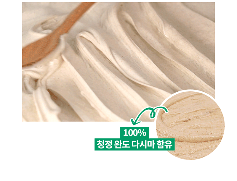 션리 다시마 앰플 클렌징 폼 120ml 상세 이미지 7