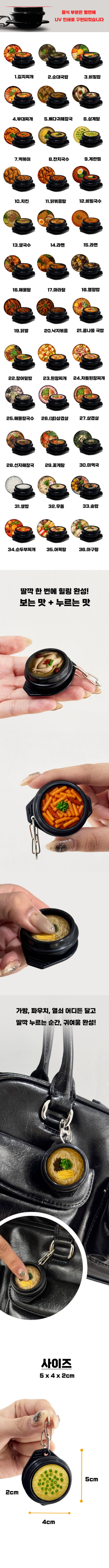 뚝배기키링 키캡 키보드 키링 / 10.치킨 [키링] 1개 상세 이미지 1